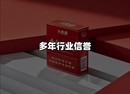 专业优势